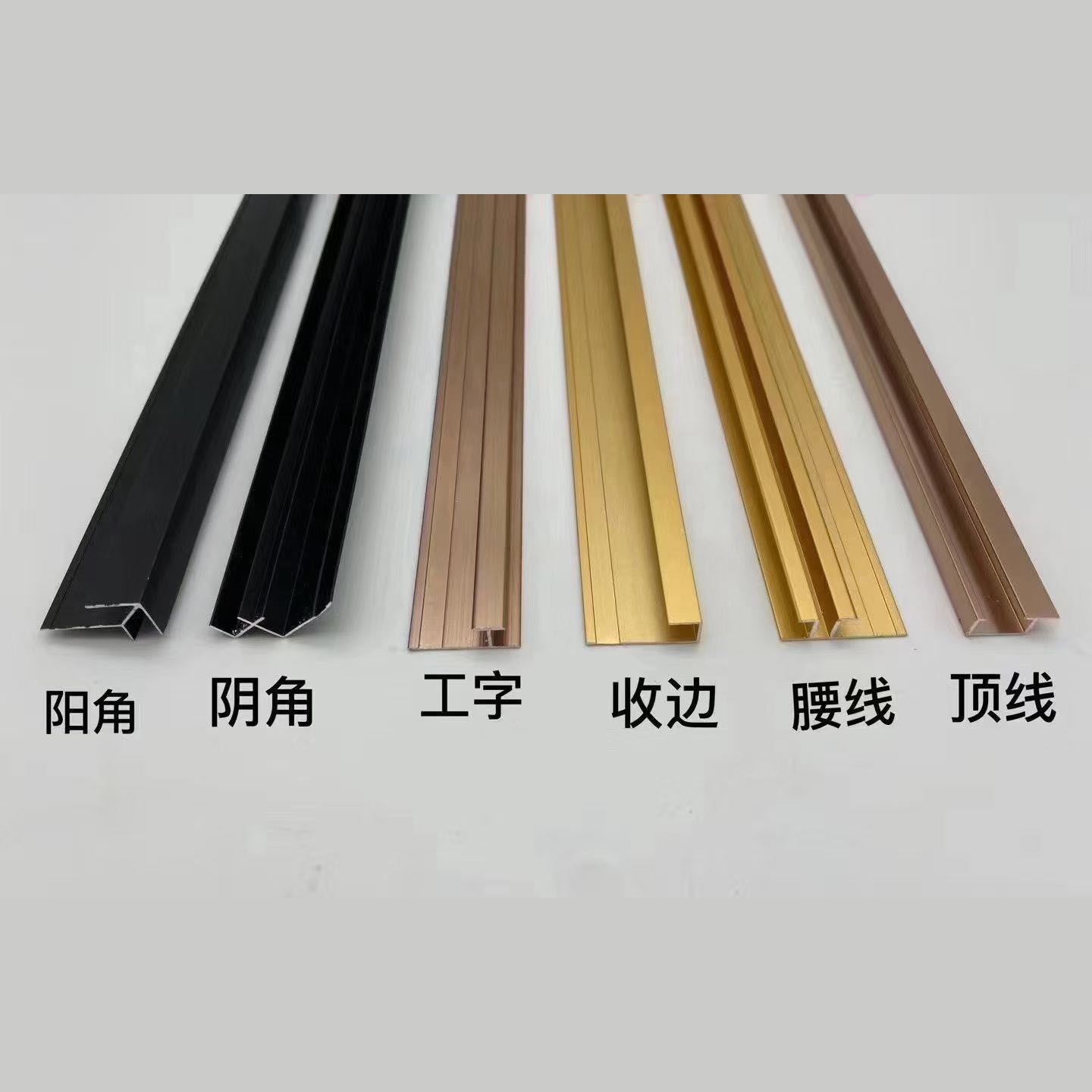輔助線(xiàn)條2